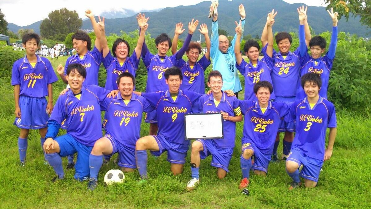 2013年、北信リーグ優勝を決めて両手を上げ記念撮影をするF.C バイオレッツの選手たち