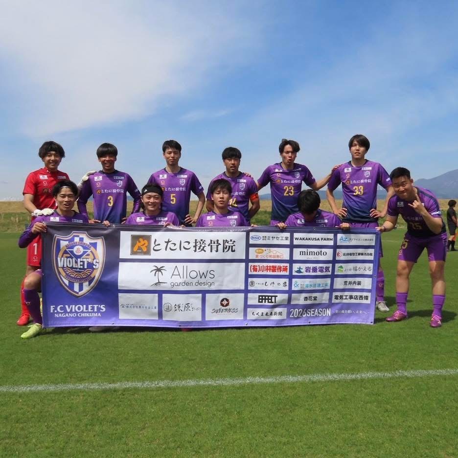 vs 松本市役所サッカー部（2026-04-19）