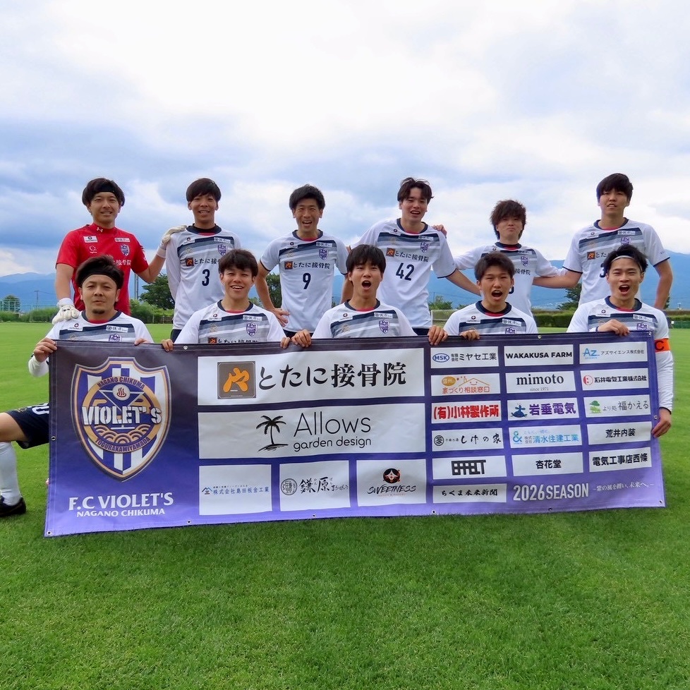 vs アザリー飯田（2026-07-05）