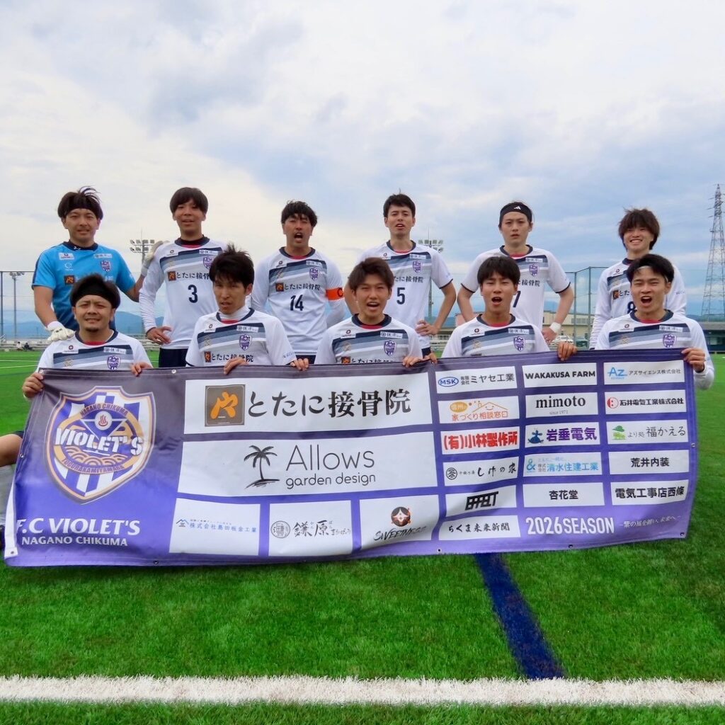 vs F.C.中野エスペランサ（2026-06-07）