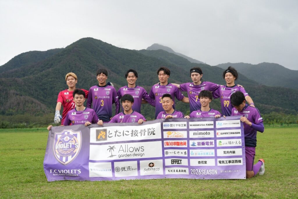 vs 軽井沢カウズFC