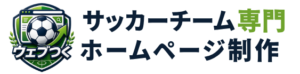 ウェブつく